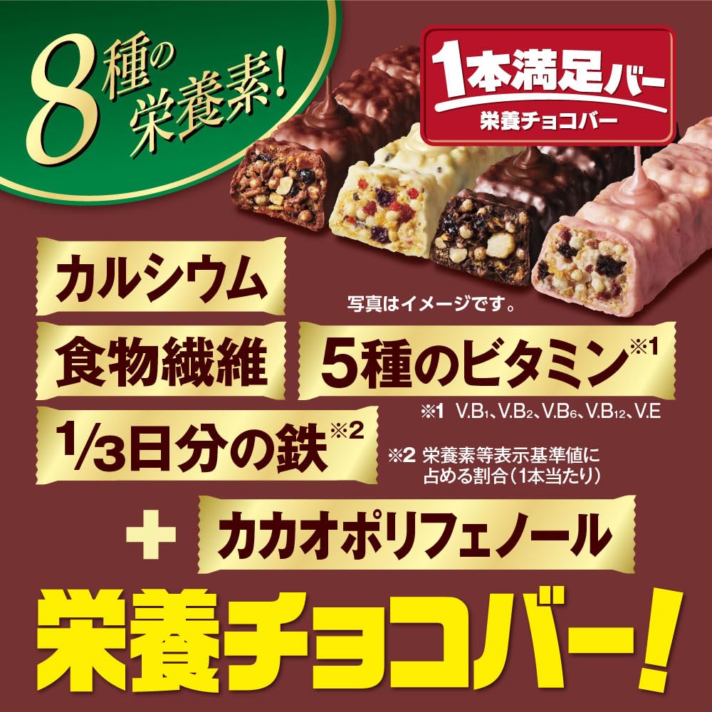 アサヒグループ食品 1本満足バー シリアルチョコ 9本